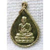 ราคา เหรียญหยดน้ำ หลวงปู่ทวด วัดช้างให้ ปี 2537 หลังคาถาหลวงปู่ทวด "นะโมโพธิสัตโต อคันติภควา" (10612694552)