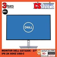 ราคา MONITOR (จอมอนิเตอร์) DELL U2722DE - 27" IPS 2K 60Hz USB-C (22481138358)