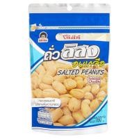 ราคา โก๋แก่ถั่วลิสงอบกรอบ KOH-KAE เกลือ 160ก.SALTED PEANUTS 160G. (21372300822)