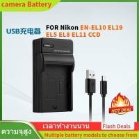 ราคา USB เครื่องชาร์จ สำหรับ Nikon EN-EL10 EL19 EL5 EL8 EL11 CCD แบตเตอรี่กล้องดิจิตอล (27639485229)