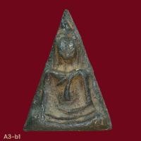 ราคา พระนางพญา พิมพ์ใหญ่เข่าโค้ง กรุวัดนางพญา พิษณุโลกพระบ้านแท้ พระคัดสวยเกรด a น่าใช้ น่าสะสม พิจารณาตามรูป a3-b1 (56255196648)