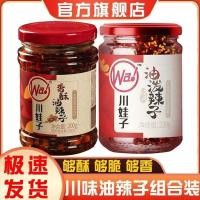 ราคา ซอสเผ็ดเสฉวน ซีอิ๊วหลายรส ซอสพริกเผ็ด เสฉวน ฟาร์มเฮาส์ พิเศษ พริกน้ํามันแดงสําหรับข้าวและก๋วยเตี๋ยว รสเสฉวน ซอสหลายรส: พริกเผ็ด ถั่วเหลือง ส (56905719821)