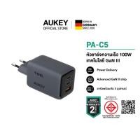 ราคา AUKEY PA-C5 หัวชาร์จเร็ว Comet Series PD 100W Wallcharge with Gan III (23690563475)