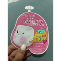 ราคา ครีมซอง mizumi ของแท้ (49704690354)