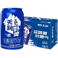 ราคา Tianrun Milk Beer Jiali Milk Beer Sea Buckthorn Milk Beer Lactobacillus เครื่องดื่มพิเศษ (42955963915)