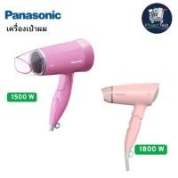 ราคา Panasonic เครื่องเป่าผม รุ่น EH-ND57PL 1500 W เเละ รุ่น EH-ND37PL 1800 W และ รุ่น EH-ND37KL 1800 W (40818478027)