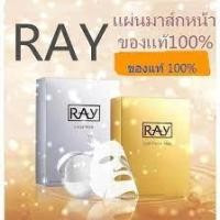 ราคา Ray Gold Facial Mask ของแท้มาร์คหน้าทองคำ ผิวกระจ่างใส นุ่มนวล กระชับรูขุมขนด้วยทองคำ (10035179380)