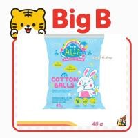 ราคา **โค้ดส่งฟรี** BABY ALIZ เบบี้ อลิซ Cotton balls สำลีก้อน มาตรฐาน (ถุง 40 g) (26205877023)