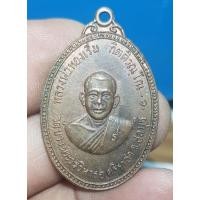 ราคา เหรียญหลวงพ่อทองเริ่มวัดบางพระวรวิหาร ปี 16 พระบ้านๆราคาแบ่งปัน (24716463987)
