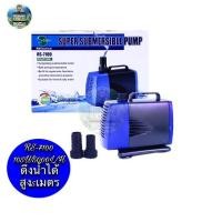 ราคา ปั้มน้ำ รุ่น RS-7100 ปั้มน้ำ ปั้มน้ำตู้ปลา ปั้มน้ำบ่อปลา ปั้มแช่ (24970467352)
