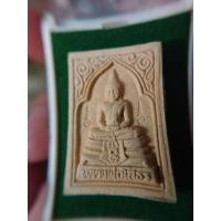 ราคา พระผงหลวงพ่อโสธร หลังยันต์ห้า ปี 2535 วัดโสธรวรารามวรวิหาร รุ่นสร้างอุโบสถ จ.ฉะเชิงเทรา เนื้อผงพุทธคุณ ผงว่าน (43109725901)