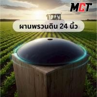 ราคา ผานพรวนดิน 24 นิ้ว สำหรับ รถไถ คูโบต้า รุ่น L45-47-50 คมนอก (55051916448)