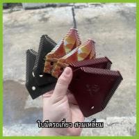 ราคา (ตรา Mr.wang)ใบมีดรถเกี่ยวข้าว ใบมีดตัดหญ้า ฟันละเอียด ทรงสามเหลี่ยม สำหรับรถเกี่ยวข้าว(ยกกล่อง) (44505688449)