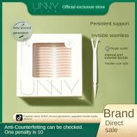 ราคา Unny CLUB UNNY CLUB รุ่นที่สองอัพเกรดสติกเกอร์ตาสองชั้นที่มองไม่เห็นไม่มีรอยต่อ Supernatural Eye Pad Swallen Eye Support (25179743768)