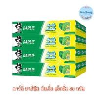 ราคา (12กล่อง/แพ็ค) Darlie Toothpaste 80กรัม ดาร์ลี่ ยาสีฟัน (29702549965)