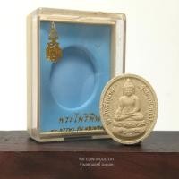 ราคา พระไพรีพินาศ 90พรรษา รุ่นมหามงคลชีวิต ปี2555 วัดบวรนิเวศวิหาร*เนื้อผง สภาพสวยเก่าเก็บพร้อมกล่องใส่เดิม (25729409012)