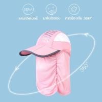 ราคา หมวกกันแดดกลางแจ้ง หมวกตกปลา ชาย หมวกคลุมระบายจมูก หมวกปิดหน้า (25887781142)