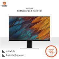 ราคา หน้าจอมอนิเตอร์ Mi Monitor 23.8 Inch FHD | Xiaomi Official Store (6061416789)