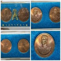 ราคา เหรียญสมเด็จพระนเรศวรมหาราช หลังพระนามาภิไธย สก และพระศรีสุริโยทัย หลัง สก (ปี 2538) ชุด 2 เหรียญ คู่ ของแท้ กล่องเดิม (29369513841)