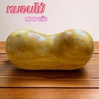 ราคา ไม้หมอนนมสาวนวดกดจุดกล้ามเนื้อผ่อนคลาย (24480418444)