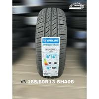 ราคา 165/60R13 SAILUN SH406(1เส้น) (24930330824)