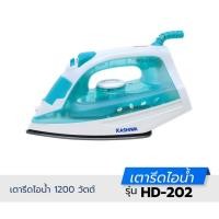 ราคา KASHIWA เตารีดไอน้ำ เตารีด เตารีดไฟฟ้า 1200W รุ่น HD-202 (18684947710)