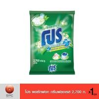 ราคา โปร ผงซักฟอก กรีนฟลอเรส 2,700 ก. (6879539558)