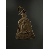 ราคา พระเครื่องเหรียญหลวงพ่อพรหมวัดช่องแค ตาคลี พระบ้านเก่าเก็บเนื้อสวย no.2919 (25861544046)
