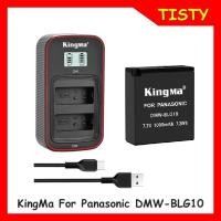 ราคา KingMa For Panasonic DMW-BLG10 (1000mAh) Battery And Dual Type-c Charger for Panasonic GF3,5,6,7 GX7 GX85 LX100 (20974483368)
