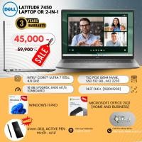 ราคา Dell Latitude 7450 2-in-1 (51950098087)