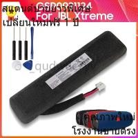 ราคา ❥ทนทานเป็นพิเศษ 10000mah 37.0Wh battery for J.B.L xtreme1 extreme Xtreme 1 GSP0931134 Batterie tracking แบตเตอรี่ใหม่ ♧ (24927143641)