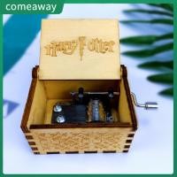ราคา Comeaway กล่องดนตรีไม้ Harry Potter แบบหมุนด้วยมือของเล่นดนตรีคอลเลกชันเดสก์ท็อปตกแต่ง (48153883682)