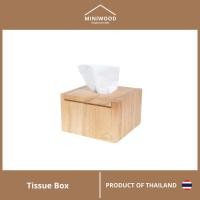 ราคา MINIWOOD กล่องกระดาษป๊อปอัพ กล่องใส่ทิชชู่ กล่องทิชชู่ ไม้ยางพารา Tissue Holder (4617596260)
