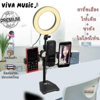 ราคา sound card ซาวด์การ์ด เครื่องเปลี่ยนเสียงแบบพกพา เปลี่ยนเสียงเอฟเฟคสำหรับโทรศัพท์ คอมพิวเตอร์ (25161703363)