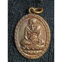 ราคา หลวงปู่ทวด รุ่นเปิดโลก หลวงพ่อโปร่ง วัดพรุตะเคียน (23664728323)