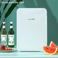 ราคา ตู้เย็นพกพาขนาดเล็ก 8 ลิตร ตู้เย็นในบ้าน ตู้เย็นในรถยนต์ เหมาะสำหรับเก็บและทำความเย็นเครื่องสำอางและอาหาร (26729566108)