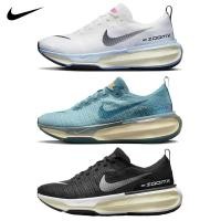 ราคา Official Shop_Nike ZoomX Invincible Run Flyknit 3 DR2615-001/100/101/401 (24072547571)