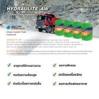 ราคา น้ำมันไฮโดรลิค บางจาก 32/ บางจาก 46/ บางจาก 68 / บางจาก 100 (40168083006)