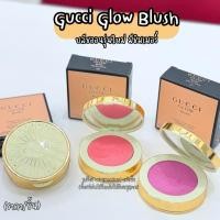 ราคา ✨ Gucci Glow Blush บลัชรุ่นใหม่ ฟินิชโกลว์ ป้ายไทย แท้ ผลิต2025 [VIVIBOXSHOP] (45505523795)