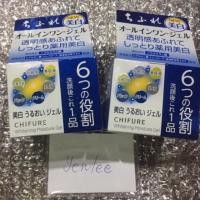 ราคา แท้ Chifure whitening moisture gel (กระปุกสีฟ้า) (492305025)