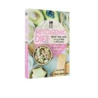 ราคา Learning Station - หนังสือ Ketogenic Diet มหัศจรรย์ไขมัน ยิ่งกินยิ่งผอม (สุขภาพ) (53805842464)