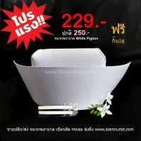 ราคา สุดคุ้ม ส่งไว ราคาถูก ชุดสุดคุ้ม หมวกพยาบาล White Pigeon + กิ๊บติดผม (2536024291)