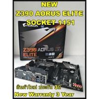 ราคา GIGABYTE Z390 AORUS ELITE Mainboard Z390 AORUS ELITE 1151 Gen 8-9 (4911700491)