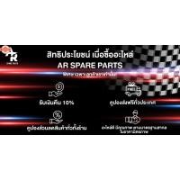 ราคา โช๊คหน้า ดิส SUZUKI - SMASH 110 D BEST 125 โช้คหน้าสแมช เส125 โช๊คหน้า สแมช SMASH D JUNIOR PRO สแมช110 (28091172292)