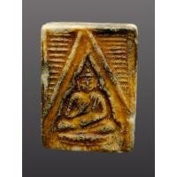 ราคา สมเด็จวัดปากน้ำรุ่น1ลงแร็กเก่าสภาพผิวหิ้ง (23516313018)