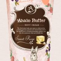 ราคา Ahalo Butter Body Cream Sweet Rose (823809248)