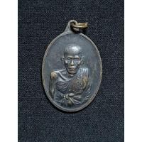 ราคา เหรียญหลวงพ่อเอีย วัดบ้านด่าน ไม่ทราบปี (43951836455)