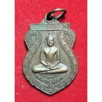 ราคา เหรียญหลวงพ่อไกรทอง วัดบ้านพราน อ่างทอง ปี49 (22276649142)