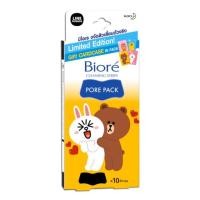 ราคา Biore cleansing strips pore pack บีโอเร แผ่นขจัดสิวเสี้ยน ชีทสีดำ (3322929806)