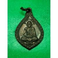 ราคา พระครูสิทธิวิมล พระอาจารย์ชื่น เนื้องในงานทำบุญอายุ 79 ปี เนื้อทองแดง รับประกันแท้ (9355292420)